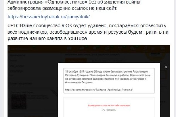 Kraken официальный сайт ссылка krk store com
