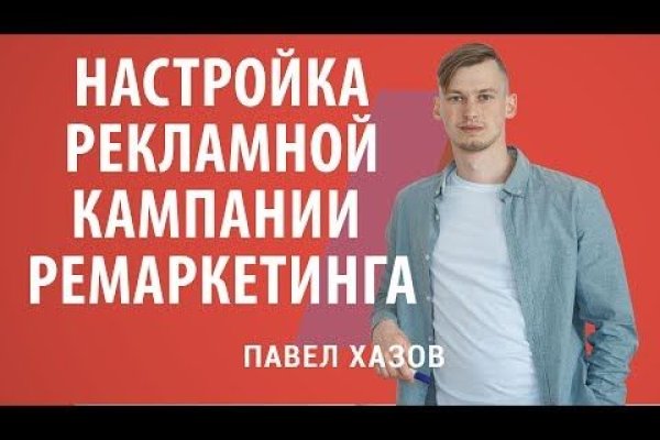 Кракен наркоплейс