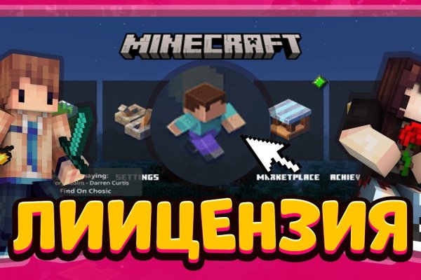 Официальная тор ссылка кракен сайта