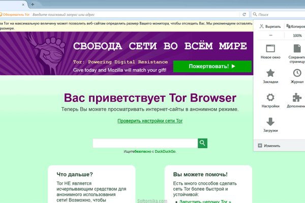 Кракен kr2web in магазин