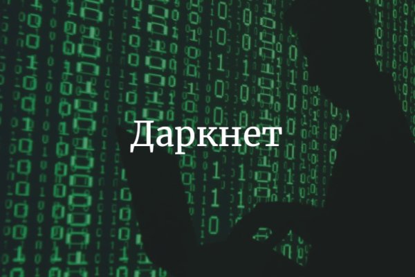 Кракен ссылка 2web