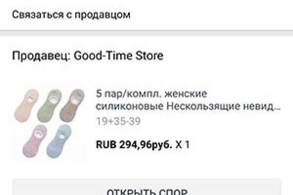 Как зайти на кракен даркнет