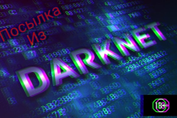 Kraken com darknet