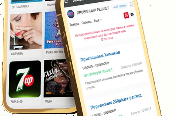 Ссылка на кракен онион