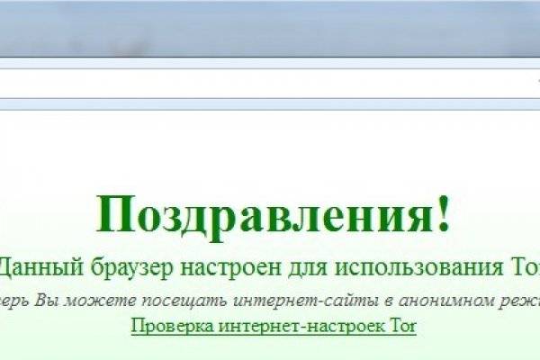 Кракен рабочая ссылка тор