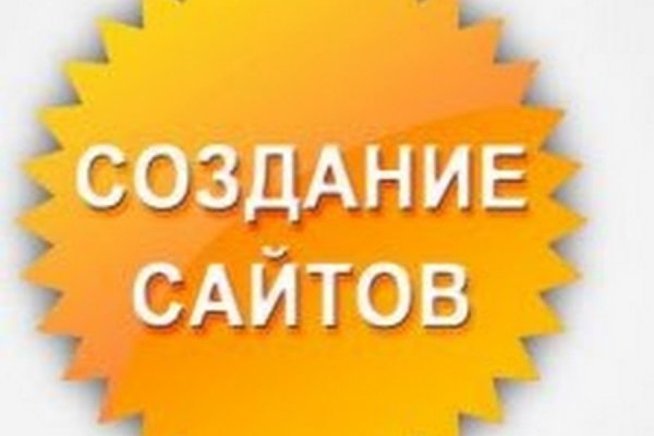 Кракен маркетплейс