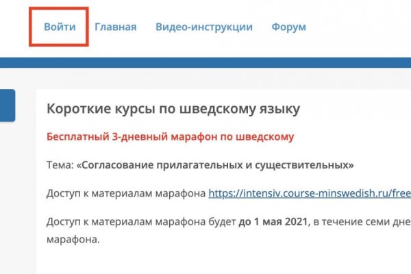 Кракен даркнет ссылка на сайт