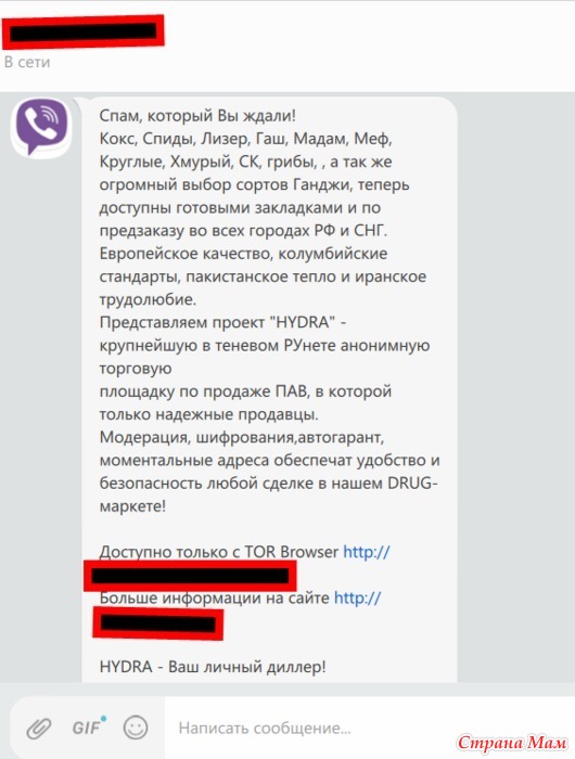 Кракен официальная kr2web in