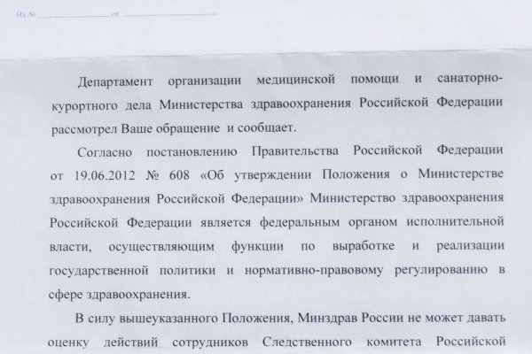 Mega darknet ссылка