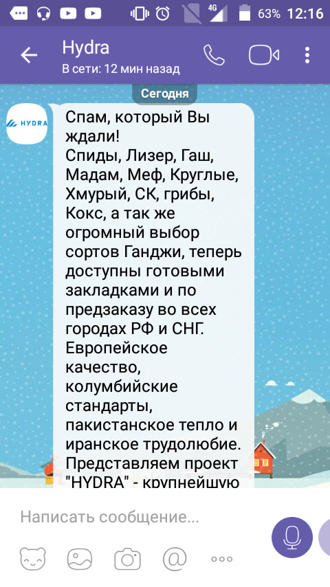 Как войти в кракен