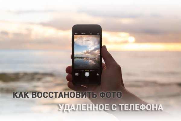 Кракен даркнет поддержка