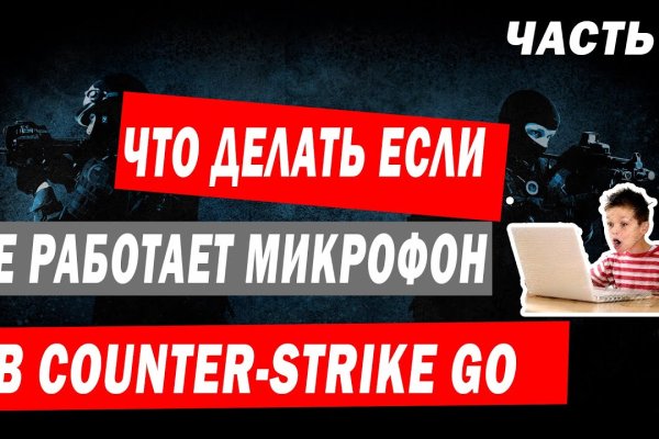 Кракен даркнет аккаунт