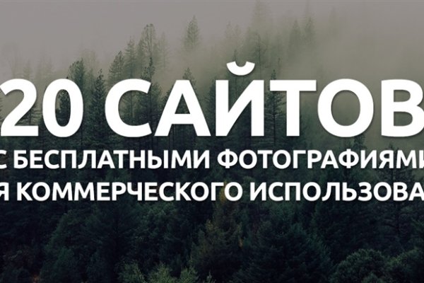 Кракен ссылка 2web