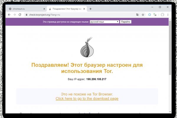 Что такое kraken в россии