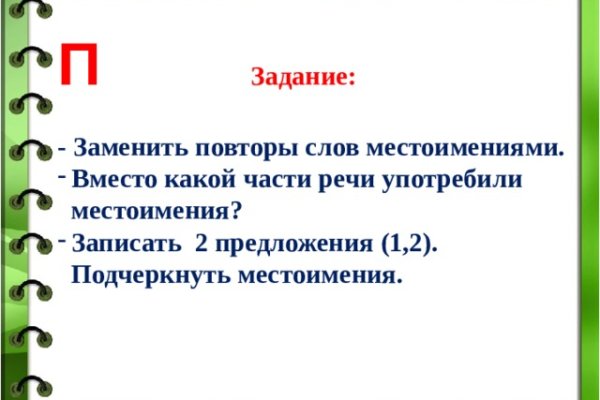 Кракен ссылка тор браузер