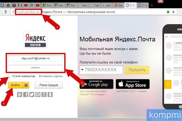 Кракен маркет даркнет speed up