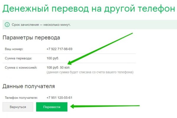 Кракен сайт krakens13 at