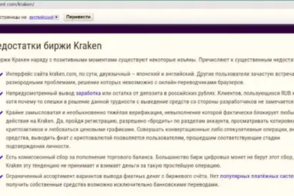 Кракен дарк сайт