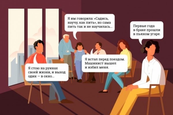 Как зайти на кракен без тора