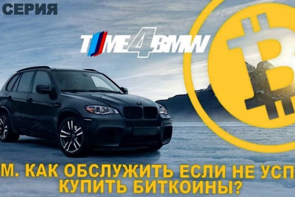 Ссылка кракен даркнет маркет