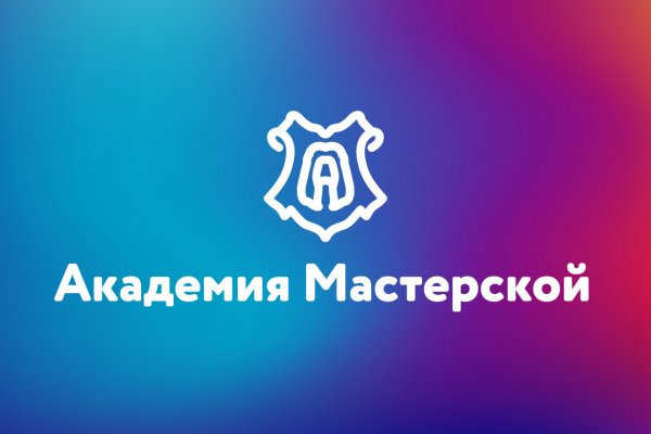 Ссылка в магазин на кракен