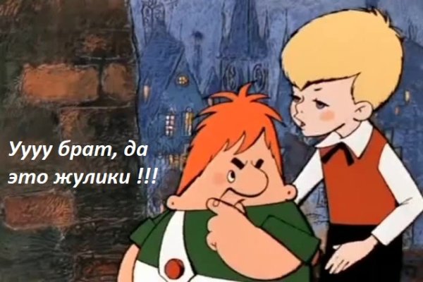 Кракен зеркало на тор