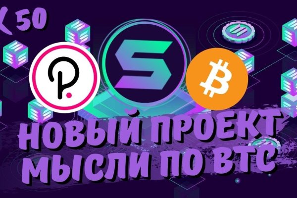 Кракен без тор