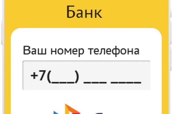 На сайте кракен пропал пользователь