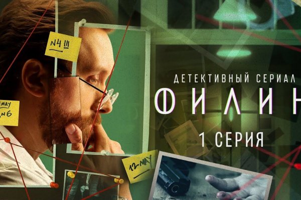Кракен shop