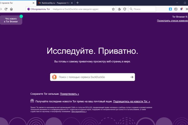 Кракен маркетплейс kr2web in площадка торговая