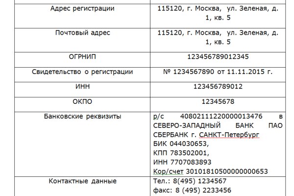 Кракен даркнет kraken link24 info