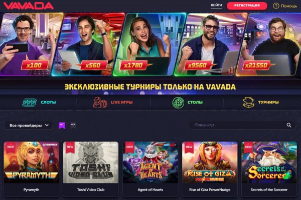 Как зайти на кракен тор
