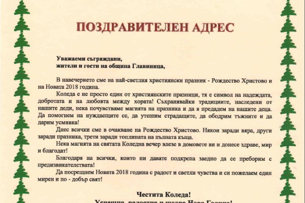 Ссылка на сайт гидра в тор браузере