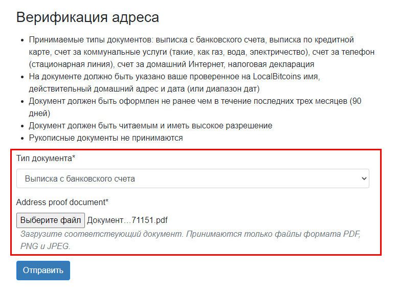Кракен маркетплейс в москве