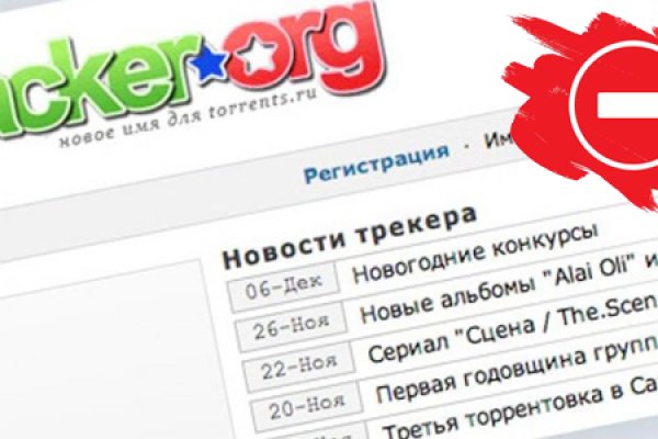 Кракен безопасный вход