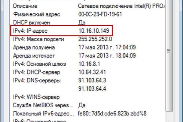 Что за кракен маркет