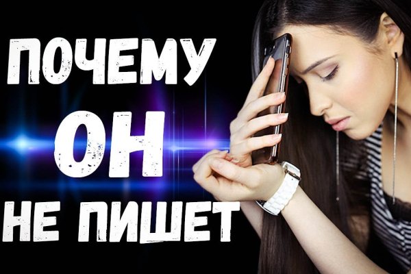Как пополнить кошелек на кракене даркнет