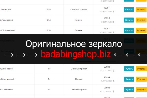 Как зайти в кракен