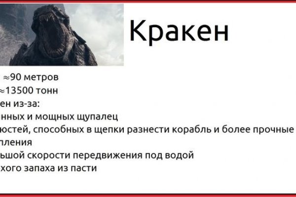 Через какой браузер можно зайти на кракен