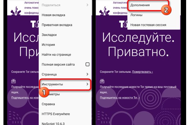Кракен ссылка официальная на тор