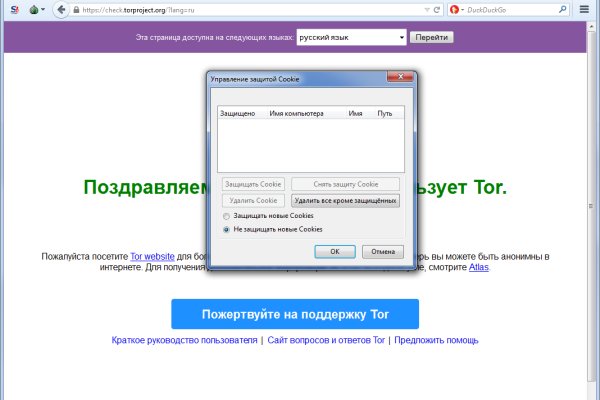 Кракен даркнет ссылка зеркало