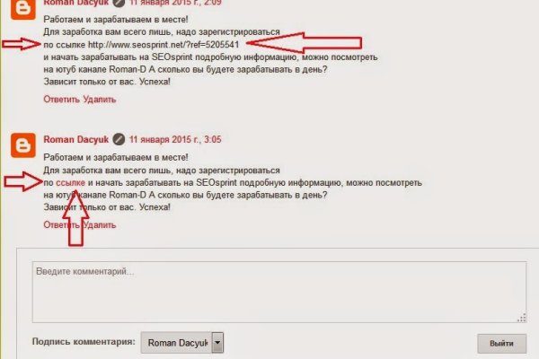 Настоящий сайт kraken