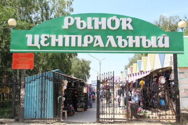 Кракен маркер даркнет