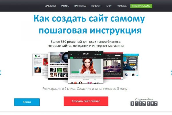 Ссылка на кракен kr2web in