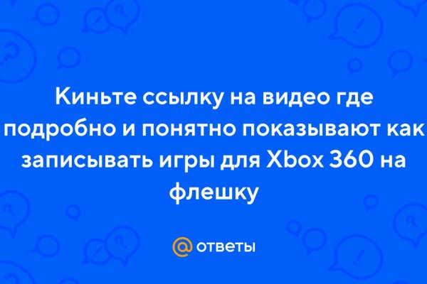 Kraken сайт покупок