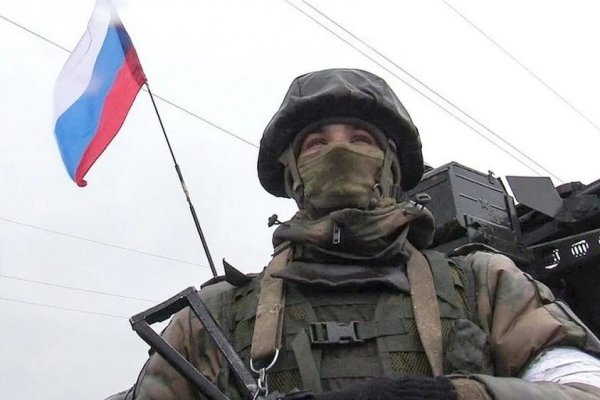 Кракен питер