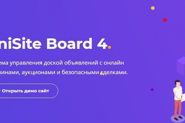 Кракен маркетплейс москва видео