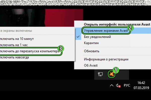 Кракен дарк оригинал ссылка