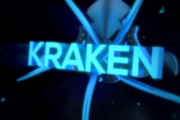 Kraken ссылка kraken clear com